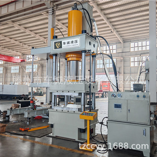 PE防弹头盔生产线 315吨凯夫拉防弹头盔液压机 800吨课桌面液压机