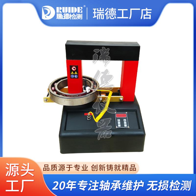 瑞德FLD-DC-3.6微电脑轴承感应加热器温时控退磁齿轮联轴器拆装