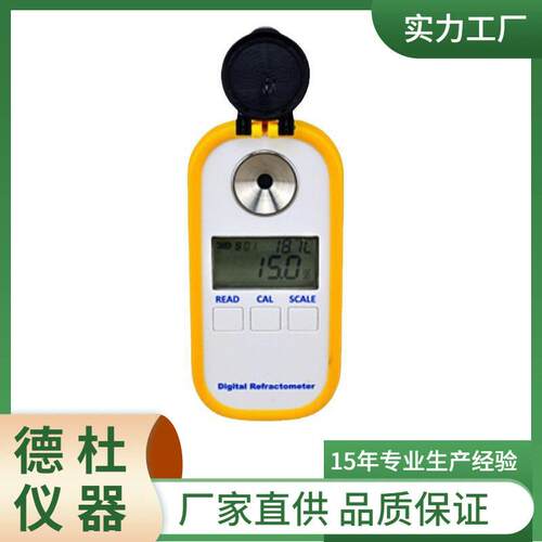 供应数显啤酒折射仪DR402