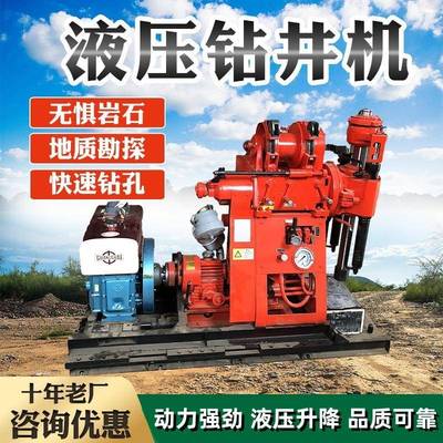 XY小型液压钻井机 野外地质勘探取样取芯水井钻机 履带柴油打井机