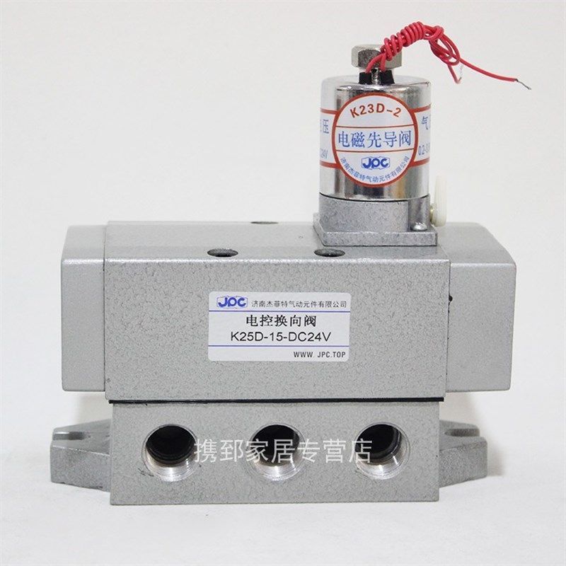 华能JPC杰菲特电磁阀K25D/K25DH-08/10/15/20/25/40老阀大流量阀