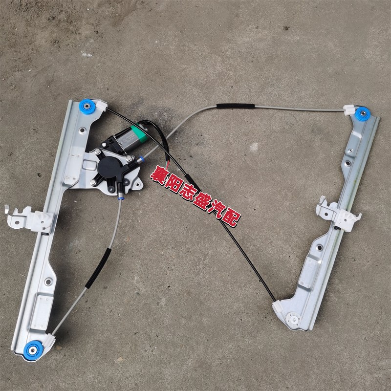 东风凯普特N300车门玻璃电动升降器12V多利卡D6凯普特EV350升降机