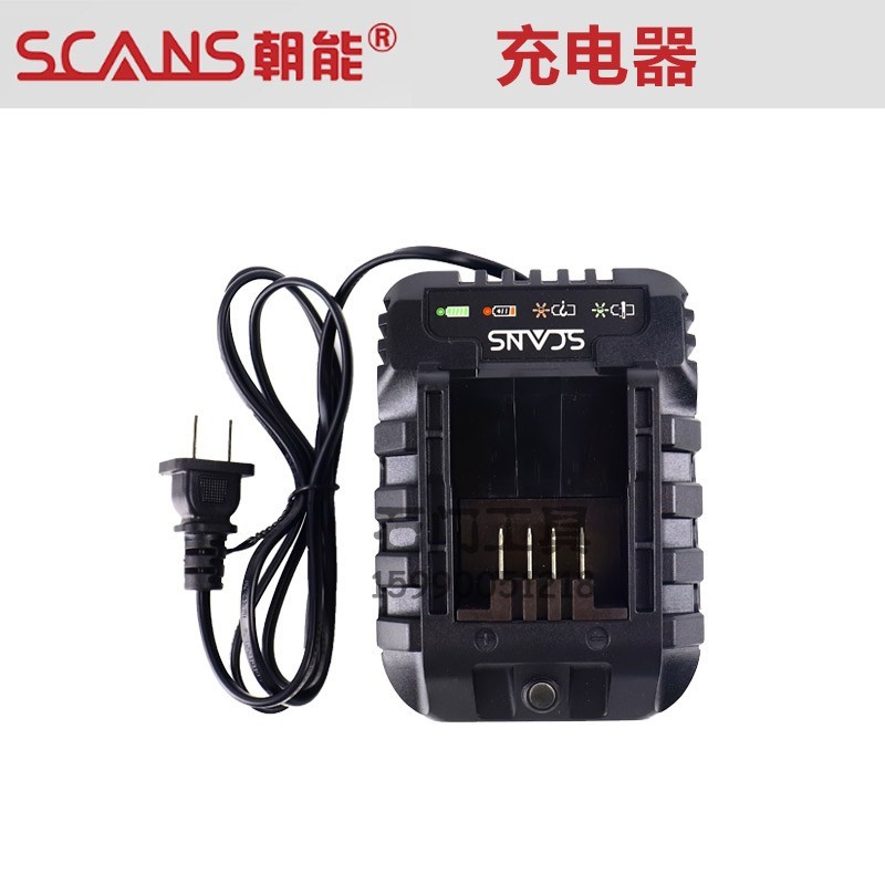 朝能无刷电动扳手4180锂扳手20V5.0电池充电器机身头轴打击块配件