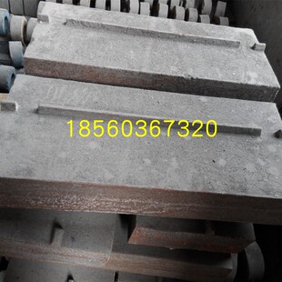 反击块 定做反击式 合金板锤 高铬板锤 冲击快配件 破碎机反击板锤