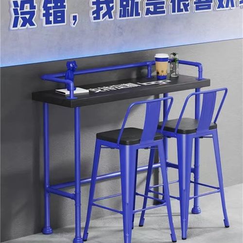 工业风彩色水管桌子实木吧台桌脚凳酒吧奶茶店咖啡厅长条桌椅
