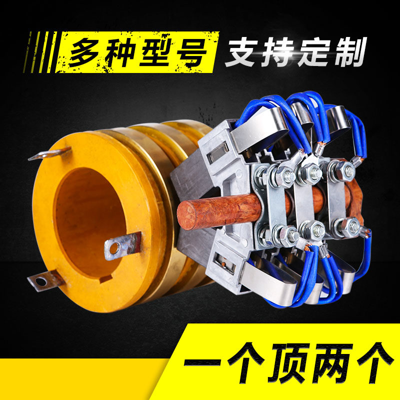 导电滑环摩德孚国标YZR160加厚YZR200 225加工导电集电环电机滑环