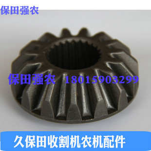 久保田收割机农机配件5H401 588 47550深浅驱动轴15T伞齿轮488