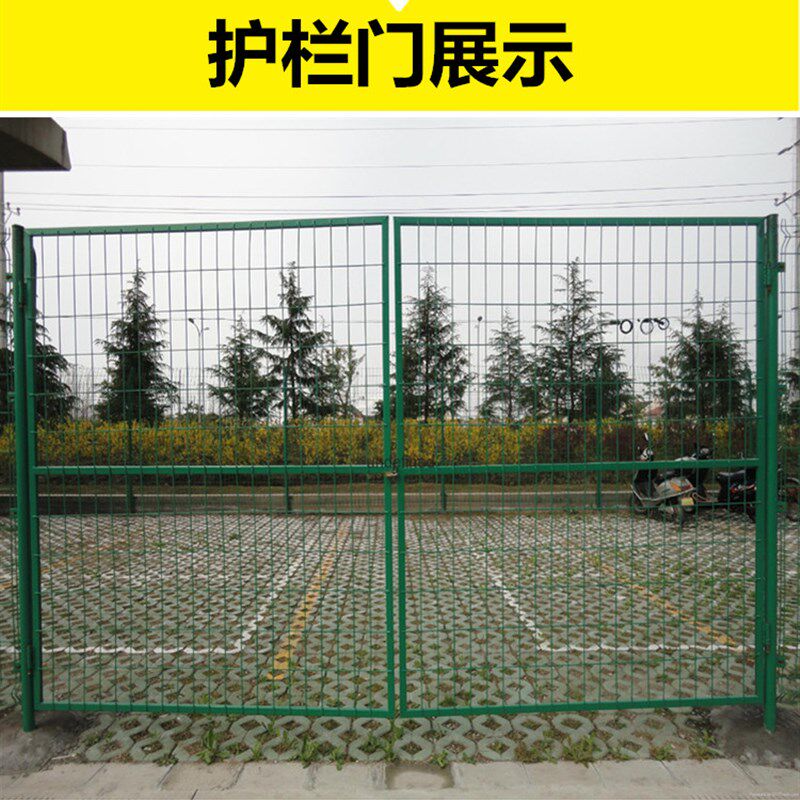 铁丝网门仓库车间隔离网门简易门为围栏网门庭院篱笆护栏网门