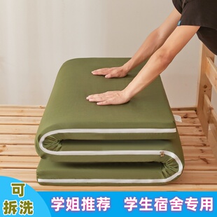 可拆洗学生宿舍记忆棉床垫学校宿舍单人寝室0.9上下铺睡垫被褥子