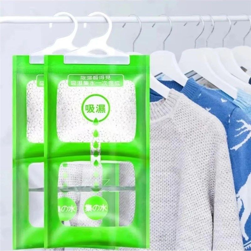【下单立减50】家用可挂式衣柜吸湿袋房间除湿袋衣柜干燥剂去湿QH,居家日用,其它,淘宝优惠券,粉丝福利购,淘宝优惠卷