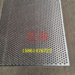 镀锌冲孔网板圆孔金属板网钢板铁板多孔垫板筛片筛板防护网孔20