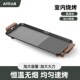 一体家用韩式 火锅烧烤锅多功能烤肉机室内盘炉涮烤轻油烟电烤盘