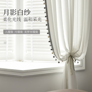 高端白色窗帘纱天丝绒遮光高级感欧式阳台客厅白色落地透光不透人