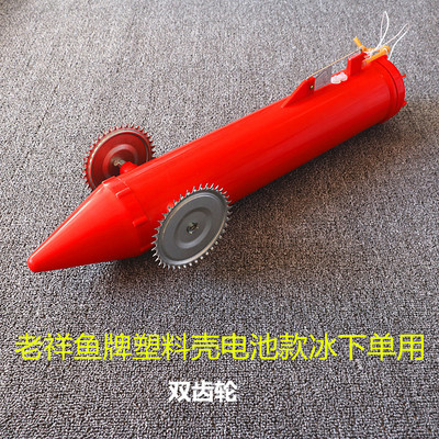 拉网器水耗子老祥鱼双齿轮冰下穿网器水上水轮布网机引线机电蛤蟆