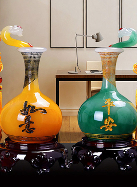 平安如意花瓶摆件家居饰品电视柜酒柜工艺客厅装饰品乔迁新居礼品
