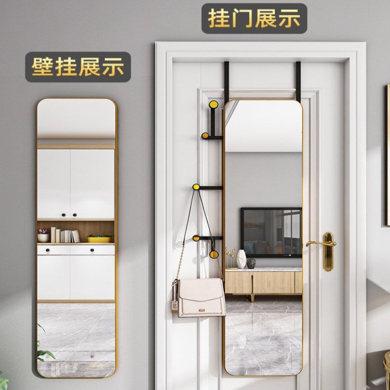 穿衣镜挂衣架一体镜子卧室试衣镜挂墙全身镜壁挂玄关贴墙家用挂镜,住宅家具,穿衣镜,淘宝优惠券,粉丝福利购,淘宝优惠卷