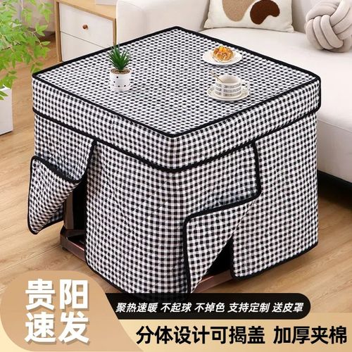 加厚烤火桌子罩方桌火炉取暖桌布电烤炉套罩麻将机围罩冬季烤火被