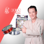 鱼线主线100米原丝本汀渔具垂钓用品台钓鱼线子线渔线