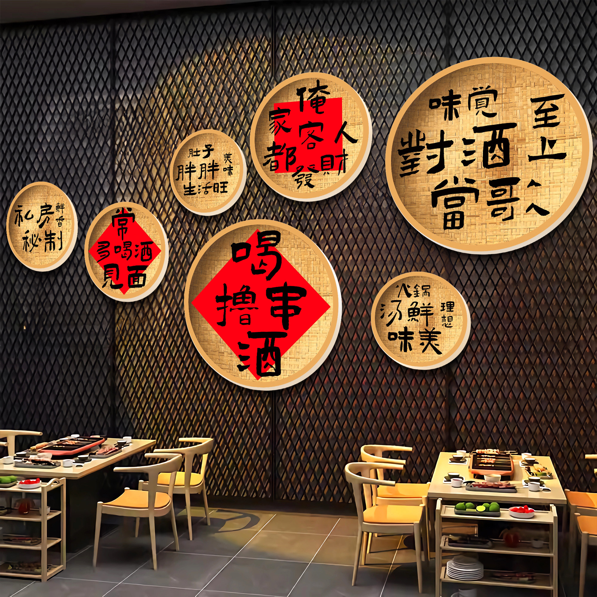 市井风格火锅店墙面装饰创意餐饮饭店烧烤农家乐氛围布置墙贴壁纸