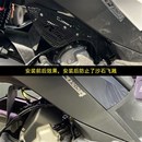 饰板防尘壳美观保护罩 车身发动机侧面装 适用隆鑫无极 SR250GT改装