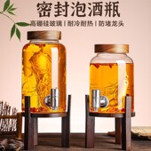 泡酒玻璃瓶人参药酒果酒泡酒罐子带龙头密封酒坛家用高档药酒容器