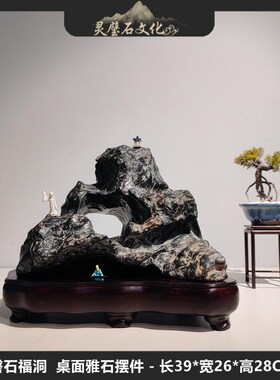 灵璧奇石天然奇石五彩石中式文房观赏石庭天然原石石头摆件