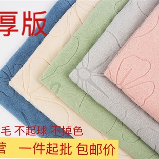 加厚高弹力防滑沙发靠背坐垫套罩布料自己做加厚摇粒绒diy面料