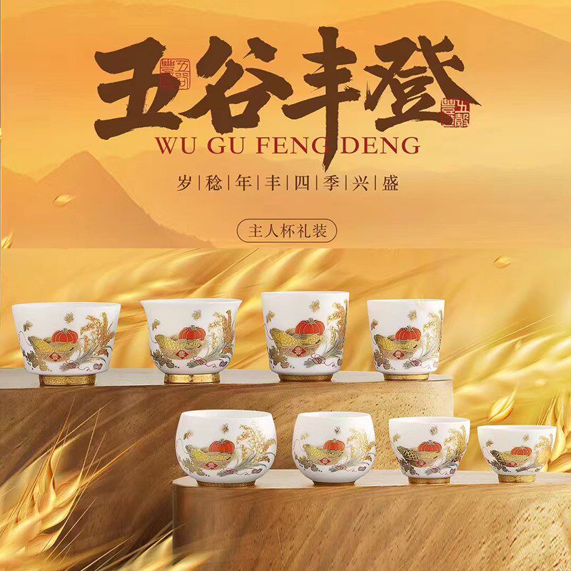 高端白瓷主人杯家用陶瓷茶杯大号茶盏办公室中式礼盒装单杯子茶碗