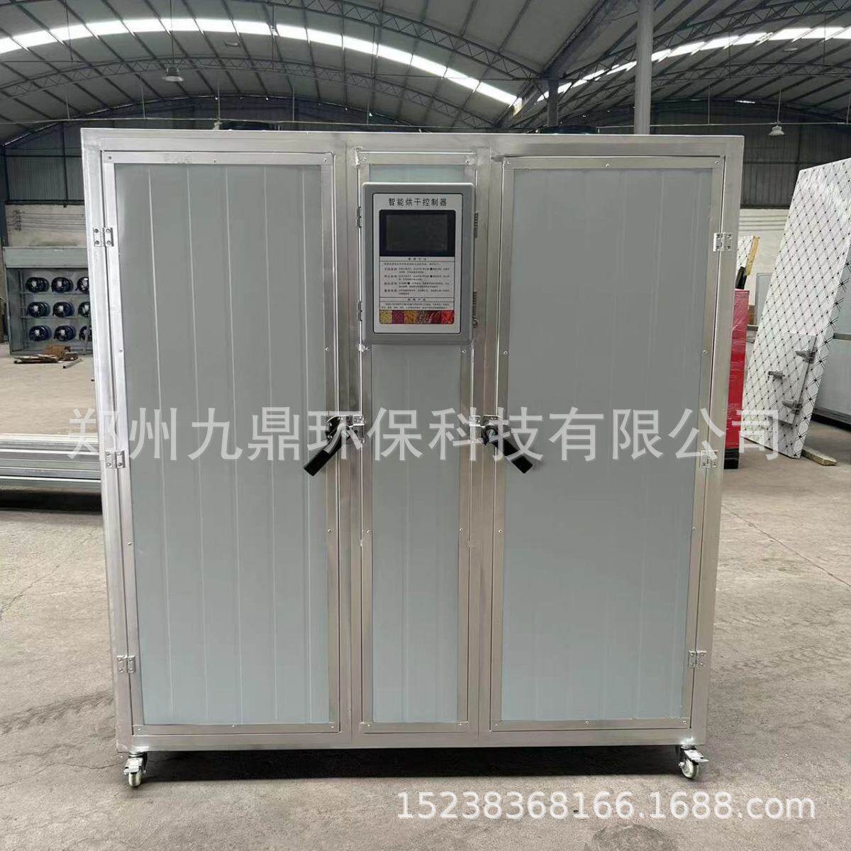 全自动薄荷烘干机小型商用野薄荷烘干箱薄荷叶银丹草烘干机设备