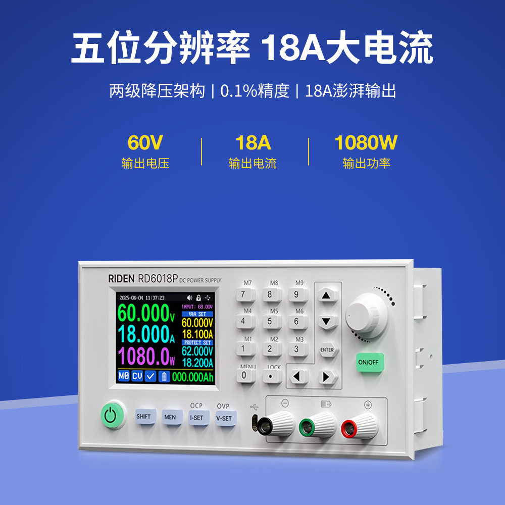 RD6018P笔记本手机维修电源可调直流稳压高精度精密线性电源,五金/工具,其它仪表仪器,淘宝优惠券,粉丝福利购,淘宝优惠卷