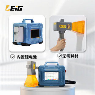 定制手持激光打标机30w金属刻字便携式 轮胎皮革小型激光刻字机