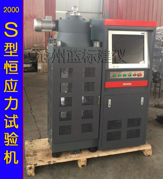 200吨混凝土压力试验机数显压力试验机200吨压力机30吨水泥压力机