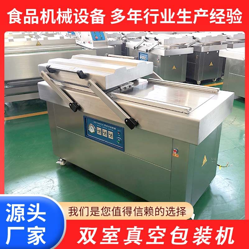 羊腿肉鲜肉真空包装机加宽加长加深可定制 肉制品自动摆盖真空机
