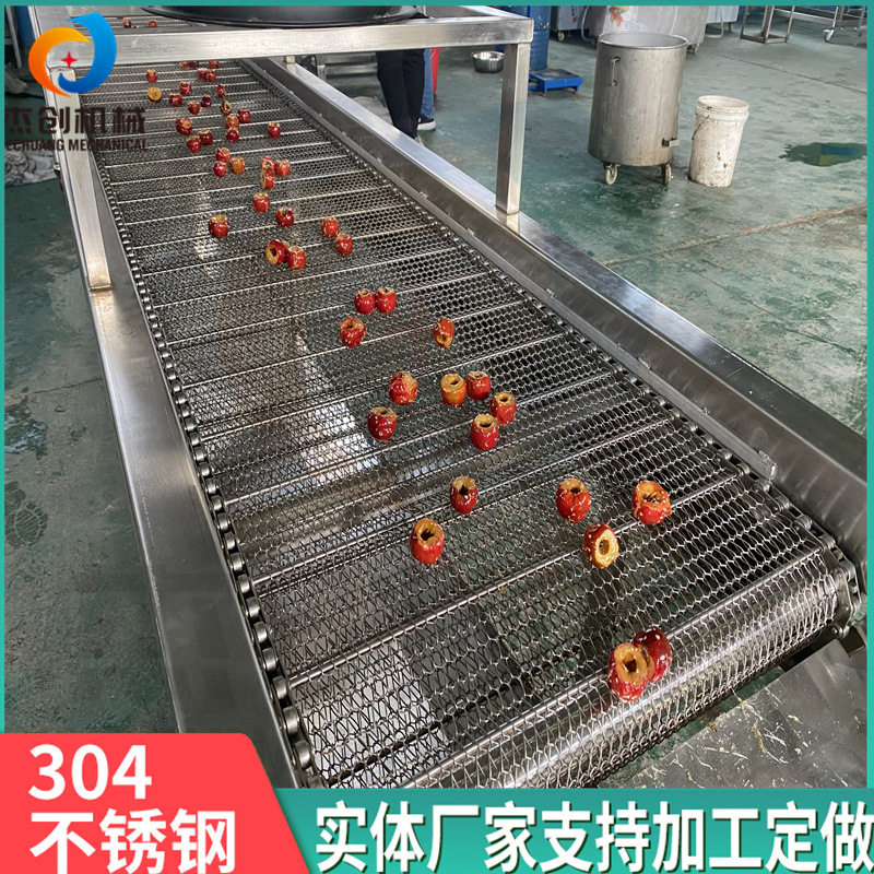 网红糖葫芦山楂球浸糖机设备杰创制造600型冻干空心山楂裹糖机器
