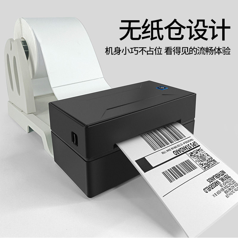 快递单打印机通用版手机蓝牙便携式电子面单热敏纸标签打印机
