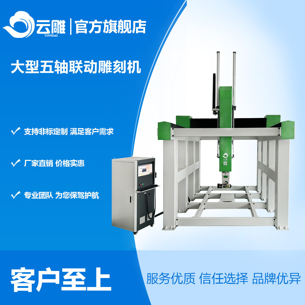 云雕五轴泥塑模型雕刻机实木油泥汽车摩托车泥塑雕刻加工中心