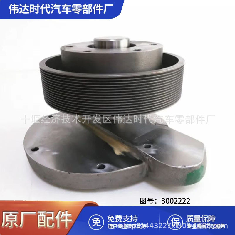 康明斯K19发动机零件风扇皮带轮30022223002233风扇轮毂总成