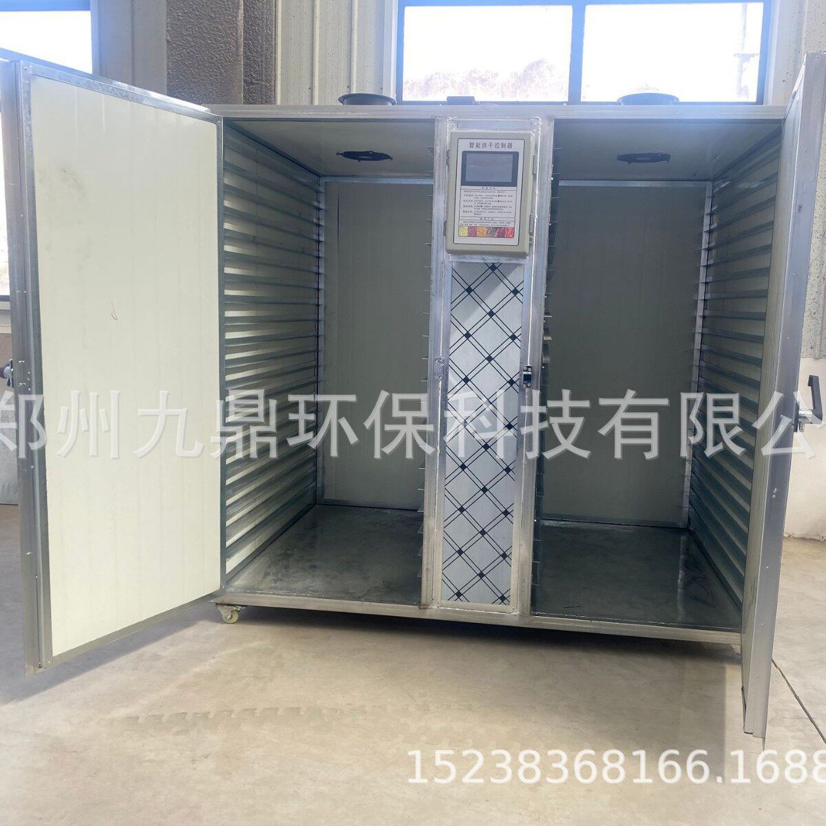 红糖块烘干机全自动红糖蔗糖红糖姜茶烘干箱黑糖烘干一体机