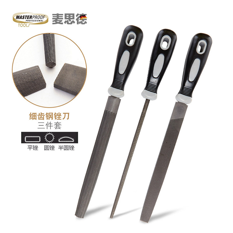 麦思德木工锉刀套装平锉扁锉半圆锉钳工锉钢锉打磨工具粗齿细齿