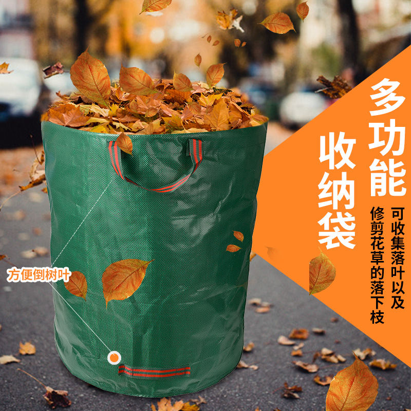 奕澜树叶园林袋小区智能垃圾分类回收袋园艺集草袋筐树叶袋落叶袋