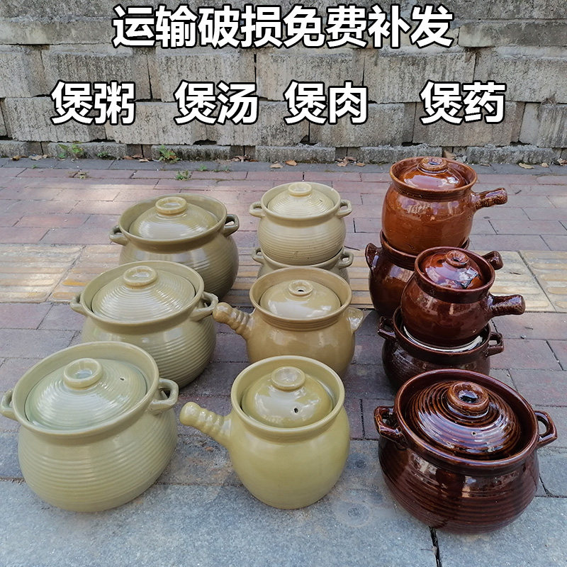 老式耐高温双耳单柄瓦罐炖肉煲汤土瓦锅家用商用熬粥煎药鸡肉鼓煲