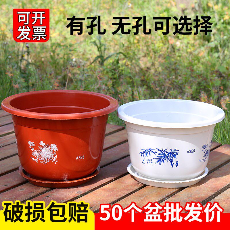 塑料花盆睡莲无孔有孔耐用碗莲绿萝育苗盆低价促销处理加厚特大号