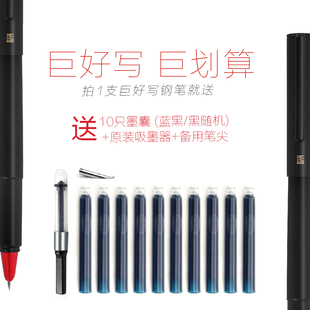 王者巨好写书道钢笔极细小弯尖特细瘦金体美工笔三年级硬笔练字笔