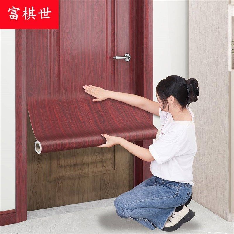 门贴纸木门翻新自粘防水防潮旧门遮丑木纹壁纸门框包边门改色贴膜