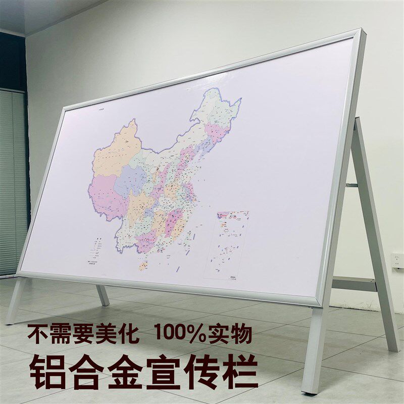 折叠宣传栏海报架铝合金公告栏公示栏宣传栏活动展示架不锈钢展架