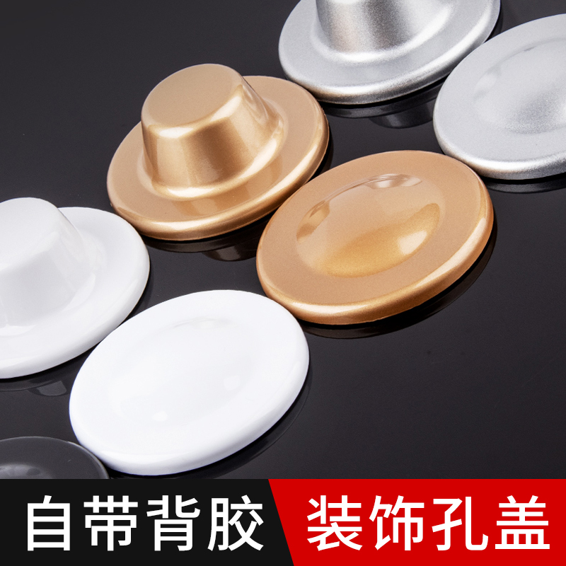 电线预留孔墙洞装饰盖墙孔遮丑盖水管管道遮挡贴墙体空调补洞孔盖