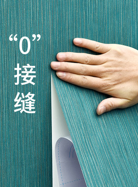 墙纸自粘防水防潮贴纸壁纸自粘卧室温馨学生宿舍背景墙面装饰墙贴