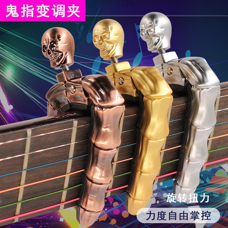 青歌EC-12鬼指变调夹 民谣吉他变调夹子尤克里里木吉他变音夹配件