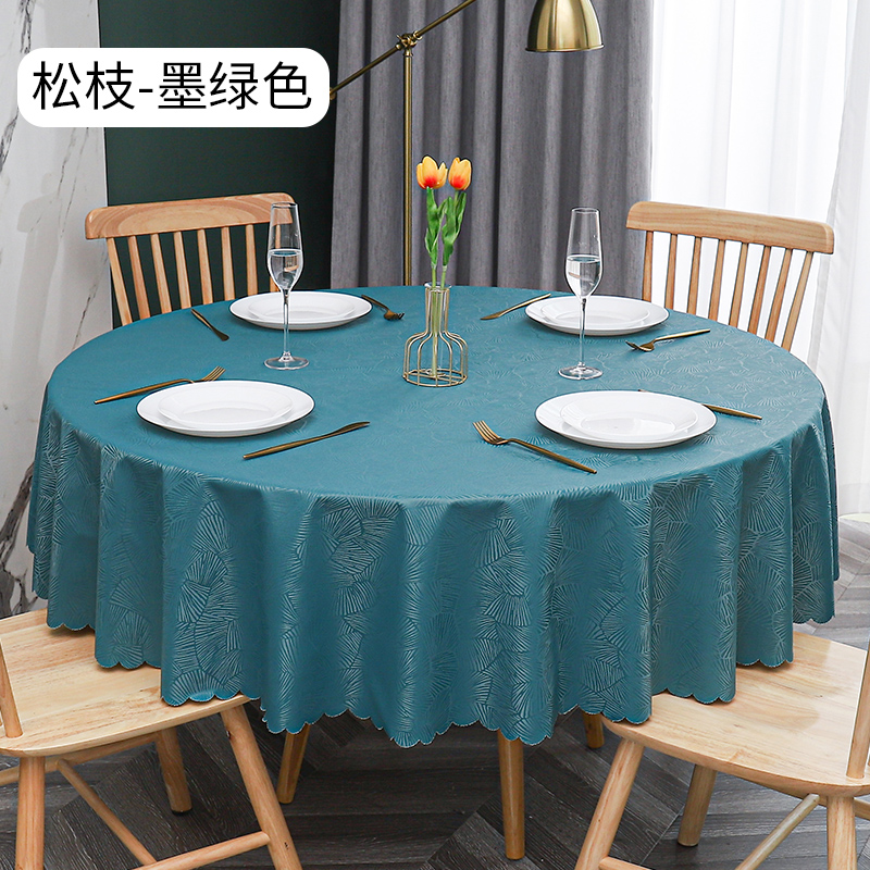 欧式圆形桌布防水防油防烫免洗家用大圆桌台布酒店饭店免洗餐桌布