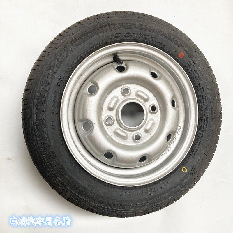 适配海全A9 H7 Q7 H600 i7 V9电动汽车轮胎备胎 百友游佳车轮胎